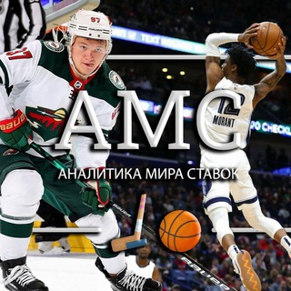 Логотип телеграм канала @amcbets — Аналитика мира ставок