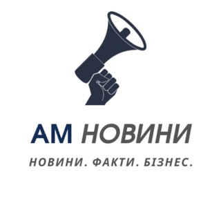 Логотип телеграм -каналу amcg_novini — AM Новини