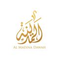 Logo saluran telegram amdcofficial1 — AMDC - AL MADINA DAWAH CENTRE