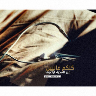 لوگوی کانال تلگرام ame45 — صور واشعار 💜😴