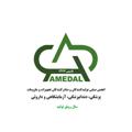 Logo saluran telegram amedalnbc — AMEDAL NBC - (انجمن تولیدکنندگان و صادرکنندگان)