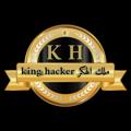 Logo saluran telegram ameer_hacker — ملك الهكر king hacker
