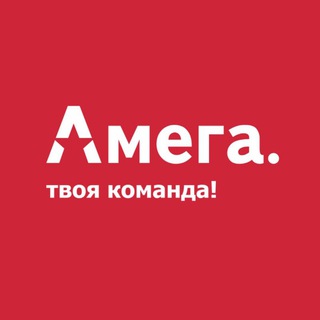 Логотип телеграм канала @amega_zavod — Амега завод