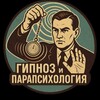 Логотип телеграм канала @amemanoir — ᛉ Андрей Третьяков | Гипноз и Парапсихология