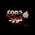 Logo saluran telegram amer10000000000 — دموع الورد🥀💕🌹