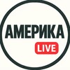 Логотип телеграм канала @america115 — США | Америка Live