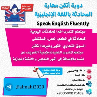 لوگوی کانال تلگرام american55 — American academy for languages الأكاديمية الأميركية للغات