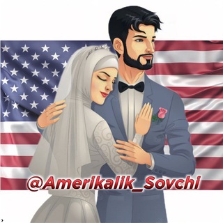 Logo saluran telegram amerika_sovchilar — Amerikalik Sovchi 🇺🇲 | Halol nikoh 🌼