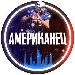 Логотип телеграм канала @amerikanets2 — Американец 🇺🇸