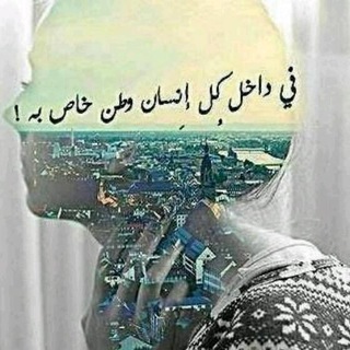 Telegram каналынын логотиби amert3 — حياة₎⇣✿😻🐼“