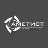 Логотип телеграм канала @ametist_krd — Мебельная фурнитура и ткани КРД Аметист