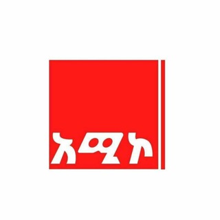 የቴሌግራም ቻናል አርማ amharamassmedia — Amhara Media Corporation