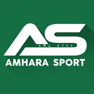 የቴሌግራም ቻናል አርማ amharasport — Amhara Sport