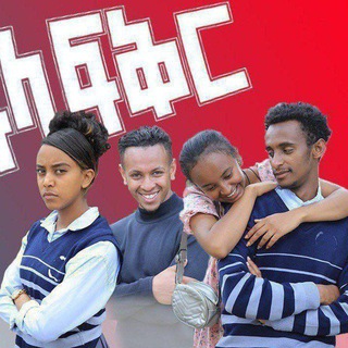 የቴሌግራም ቻናል አርማ amharic_deram_hd — 🇪🇹አማረኛ ተከታታይ ድራማ 🇪🇹 [SCAM]