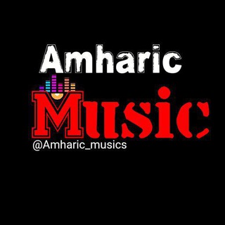 Logo saluran telegram amharic_musicss — New Amharic Music 🇪🇹