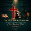 የቴሌግራም ቻናል አርማ amhnewtestamentbible — የክርስትና መጽሐፍት ስብስብ ethio christians' books