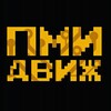 Логотип телеграм канала @ami_fun — ПМИ ФКН — движ