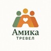 Логотип телеграм канала @amicatravel — Амика Тревел 🌍 Путешествия с заботой
