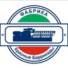 Логотип телеграм канала @amicobest — Фабрика "Красные Баррикады"