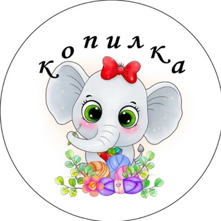 Логотип телеграм канала @amigurumi_kopilka_404 — Амигуруми копилка |Вязание