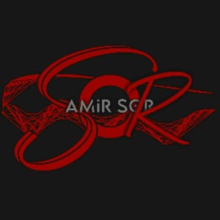 لوگوی کانال تلگرام amiiirsor — Amir sor|صور