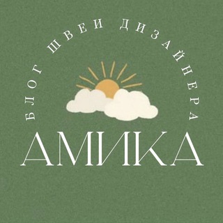 Логотип телеграм канала @amika_bag — Амиka и её Сумочки☀