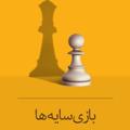 Logo saluran telegram amin_hematy — امین همتی