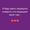 Логотип телеграм канала @aminat_kuznetsova — Кузнецова — защитница прав человека