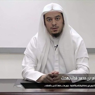 Логотип телеграм канала @amir_bahdjat — Амир Бахджат