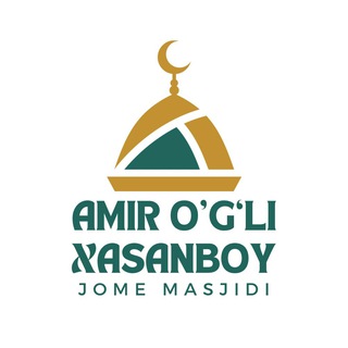 Telegram channel AMIR O’G’LI XASANBOY jome masjidi logo