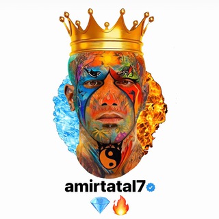 لوگوی کانال تلگرام amir_tatal7 — amirtatal7
