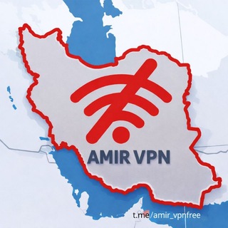 لوگوی کانال تلگرام amir_vpnfree — اینترنت آزاد / AMIR VPN