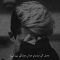 Logo saluran telegram amir_sabegh2002 — زهرا محمدی
