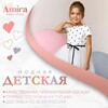 Логотип телеграм канала @amira_brend_moscow — Amira_brendshop
