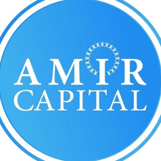 Логотип телеграм канала @amircapital_ru — Amir Capital | Амир Капитал