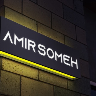 لوگوی کانال تلگرام amirsomehgfx — AMIR SOMEH