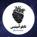 Logo saluran telegram amitistablo — تابلو آمیتیس🔮✨