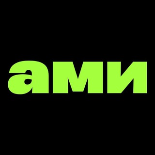 Логотип телеграм канала @amiverse — Ami