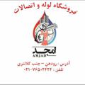 Logo saluran telegram amjadshop — 💫بازرگانی امجدپایپ💫
