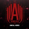 Логотип телеграм канала @amkalsnews — Amkal News