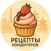 Логотип телеграм канала @amkavkusnjachka — Вкусная жизнь 🍓 Рецепты 🥕Советы