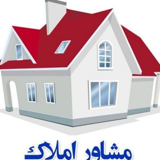 Logo saluran telegram amlak_rafe7050 — املاک رافع خیرآباد