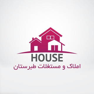 لوگوی کانال تلگرام amlak_tabarestan805 — املاک و مستغلات طبرستان