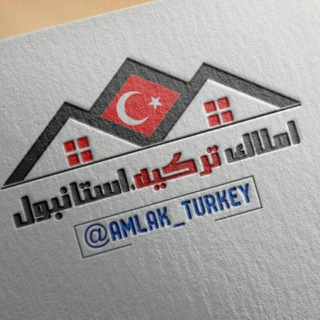 Telgraf kanalının logosu amlak_turkey — املاک ترکیه،استانبول