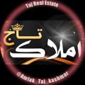 Logo saluran telegram amlak_taj_kashmar — املاک تاج کاشمر