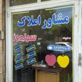 لوگوی کانال تلگرام amlakeabedi1399 — املاک اکبر عابدی(سولدوز)