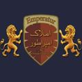Telegram channel 🇹🇷imparator emlak🇹🇷 🇹🇷املاک امپراطور🇹🇷 logo