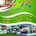 لوگوی کانال تلگرام amlakejamejam96 — مشاور املاک 🏠 جام جم لواسان (نیکنامده)