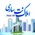Logo de la chaîne télégraphique amlaknetsari - 🏢🏠💢@Amlaknetsari کانال املاکنت ساری💢🏢🏠