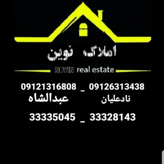 Логотип телеграм канала @amlaknovinsemnan — مشاورین املاک نوین